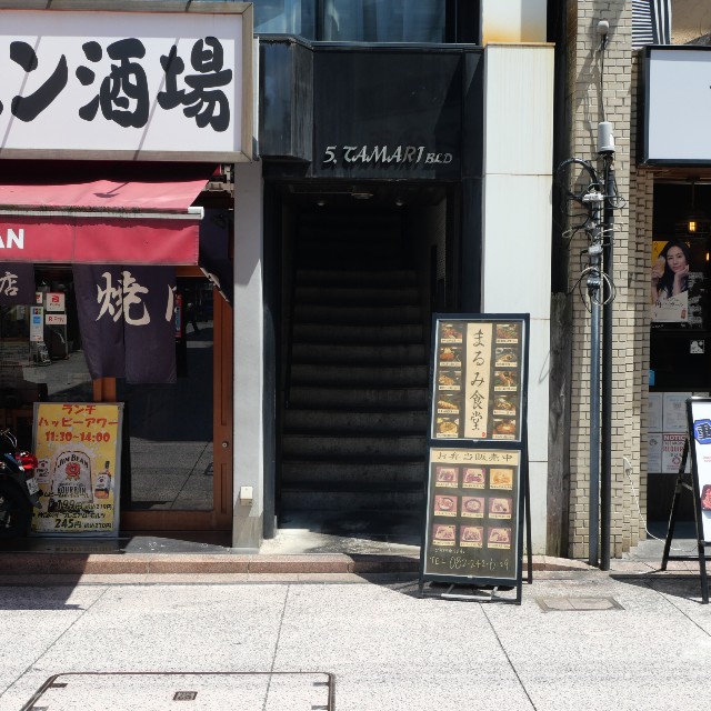 f:id:modokimaru:20240801211454j:image