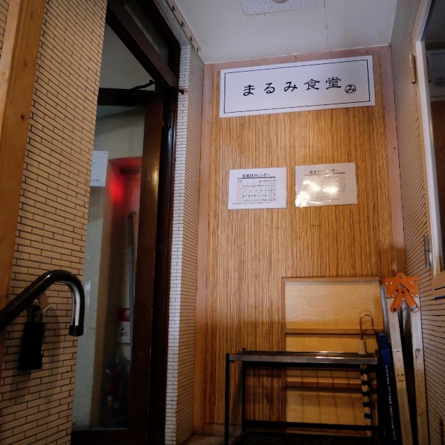 f:id:modokimaru:20240801211459j:image