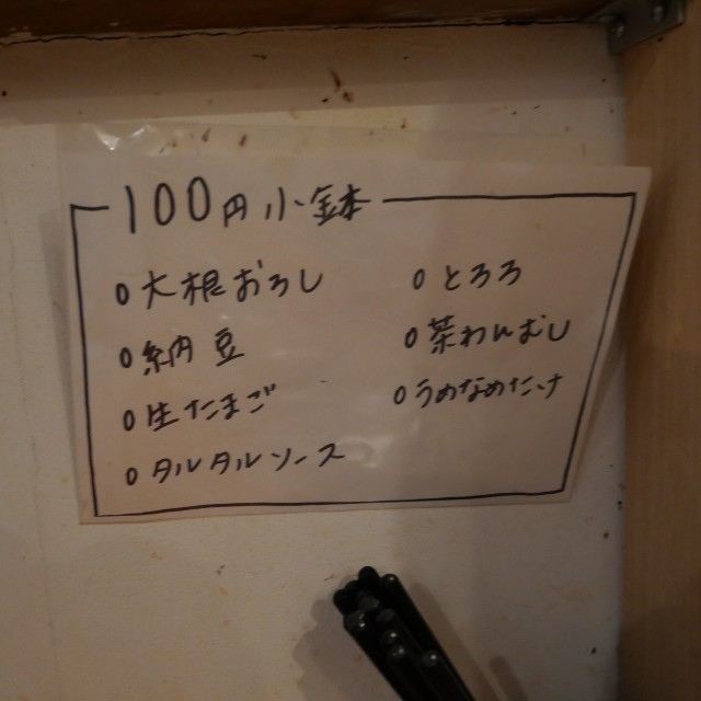 f:id:modokimaru:20240801211524j:image