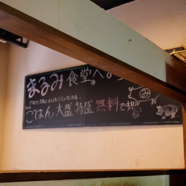 f:id:modokimaru:20240801211527j:image