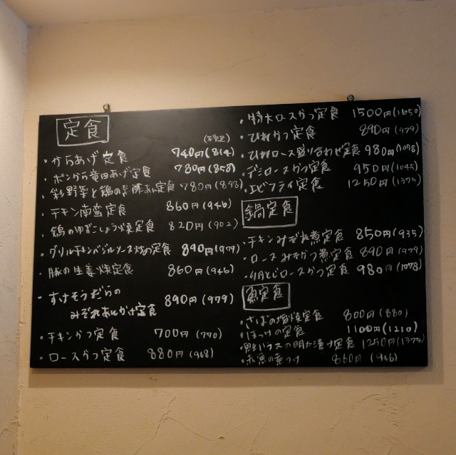 f:id:modokimaru:20240801211530j:image