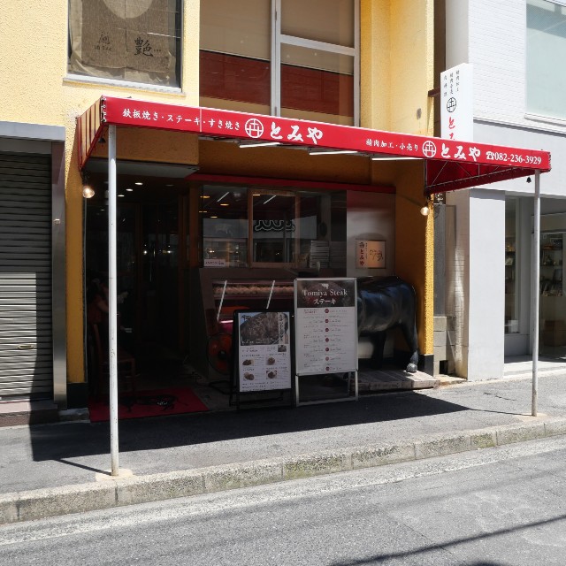 f:id:modokimaru:20240803103414j:image f:id:modokimaru:20240803103414j:image