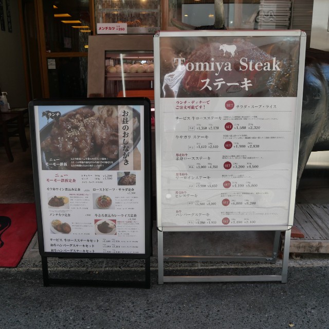 f:id:modokimaru:20240803103430j:image f:id:modokimaru:20240803103430j:image