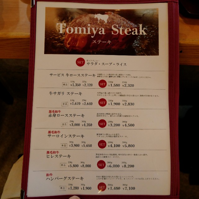 f:id:modokimaru:20240803103448j:image f:id:modokimaru:20240803103448j:image