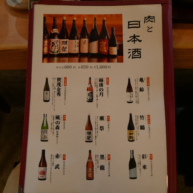 f:id:modokimaru:20240803103454j:image f:id:modokimaru:20240803103454j:image