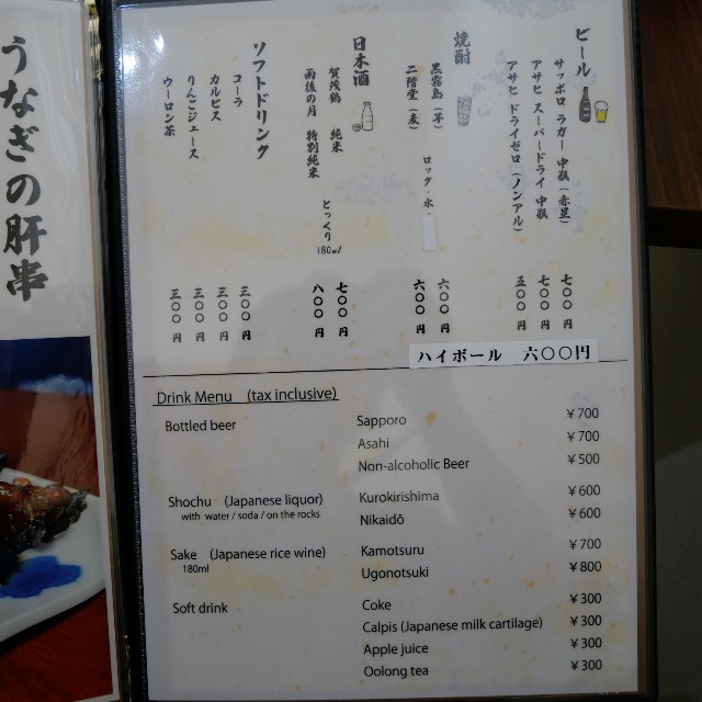 f:id:modokimaru:20240807050846j:image