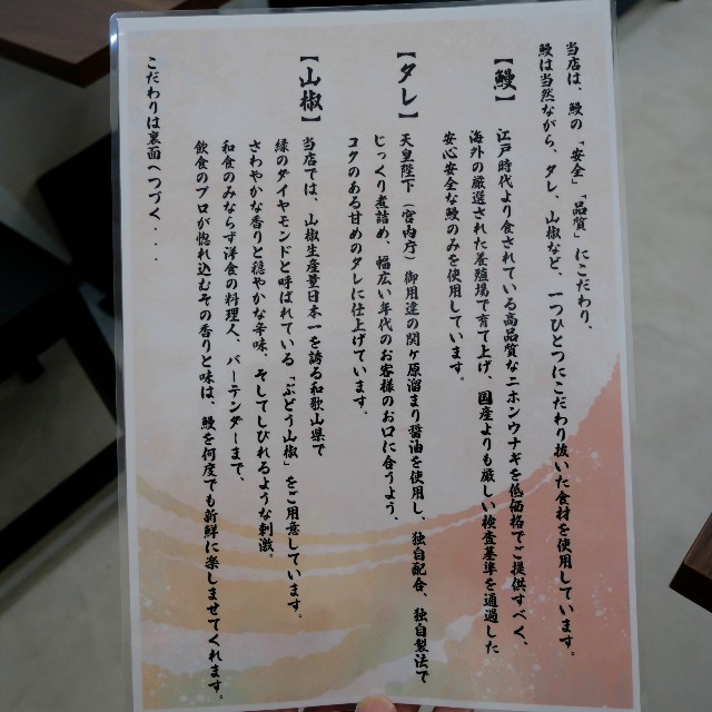 f:id:modokimaru:20240807050853j:image