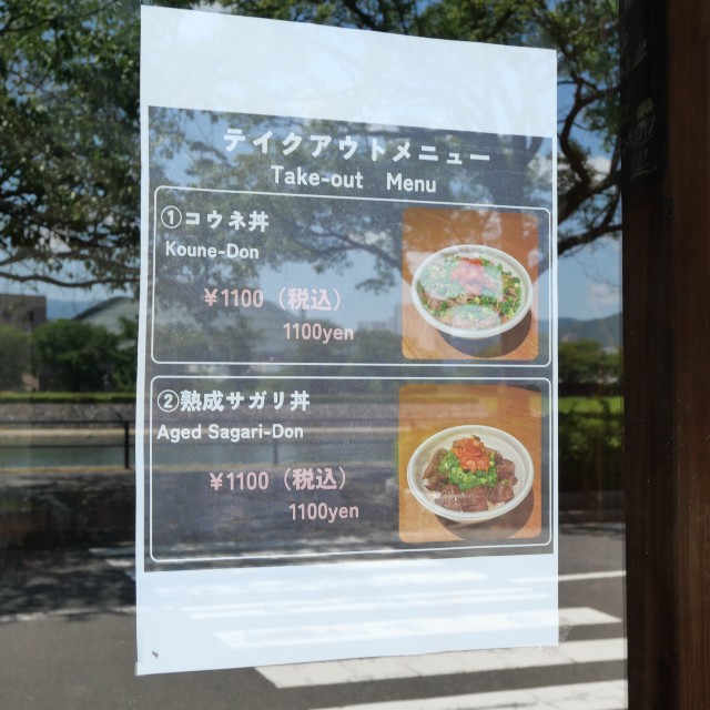 f:id:modokimaru:20240808075903j:image