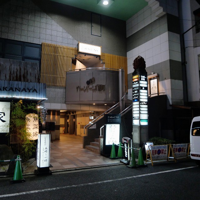 f:id:modokimaru:20240811130150j:image