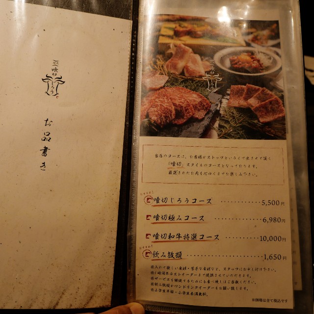 f:id:modokimaru:20240811130209j:image