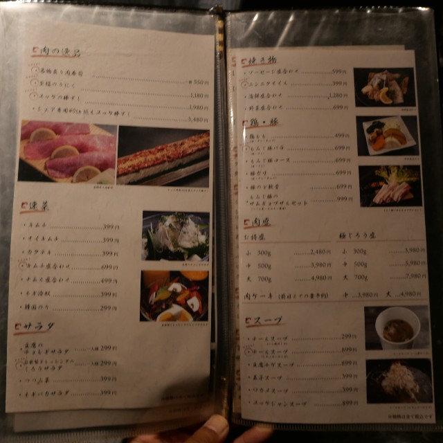 f:id:modokimaru:20240811130226j:image