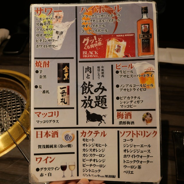 f:id:modokimaru:20240811130235j:image