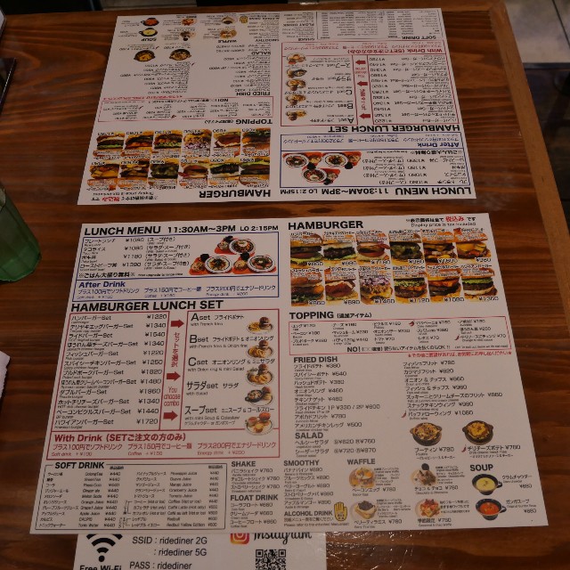 f:id:modokimaru:20240812042545j:image