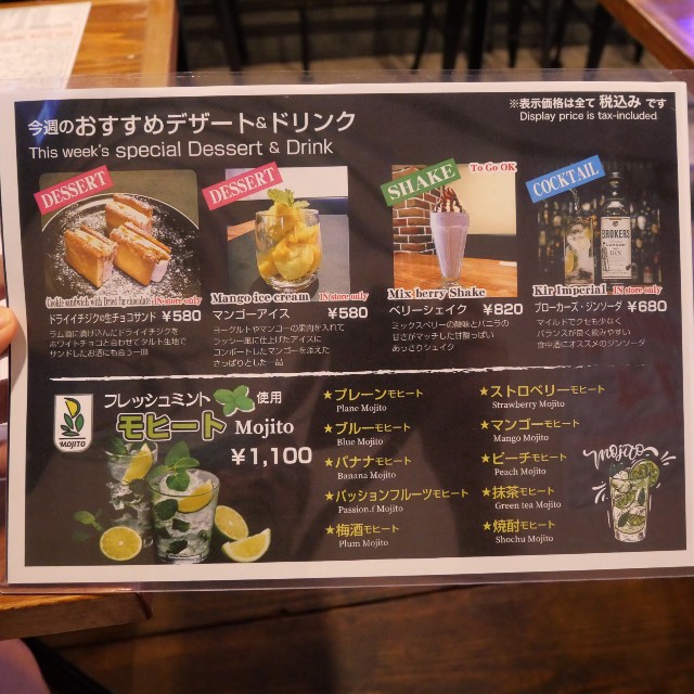 f:id:modokimaru:20240812075902j:image