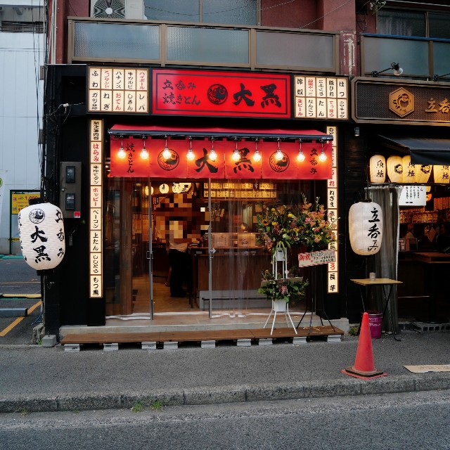 f:id:modokimaru:20240816071027j:image f:id:modokimaru:20240816071027j:image