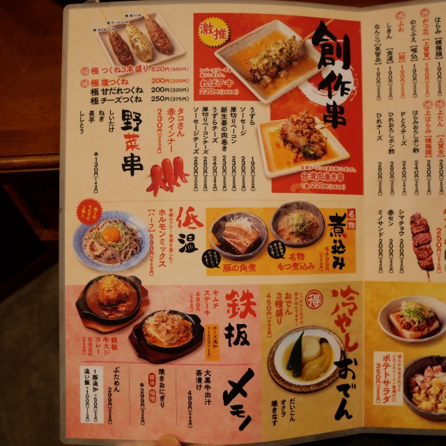 f:id:modokimaru:20240816071044j:image