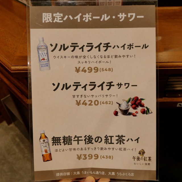 f:id:modokimaru:20240816071054j:image