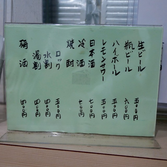 f:id:modokimaru:20240817075430j:image
