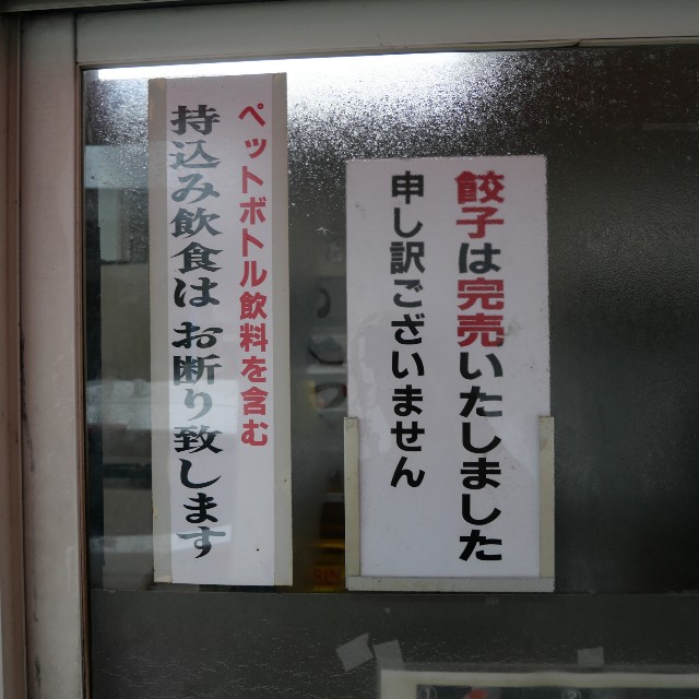 f:id:modokimaru:20240820073335j:image