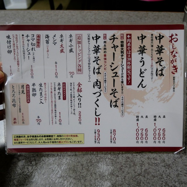 f:id:modokimaru:20240820073342j:image