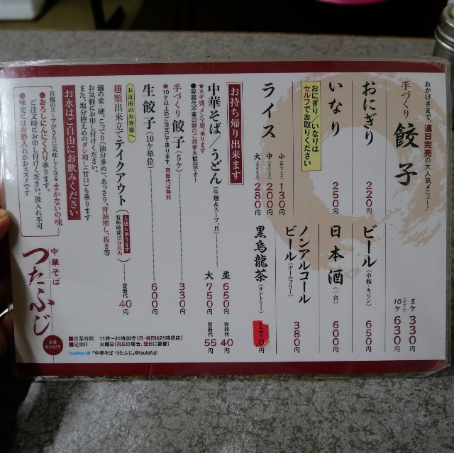 f:id:modokimaru:20240820073345j:image