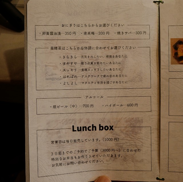 f:id:modokimaru:20240821033549j:image
