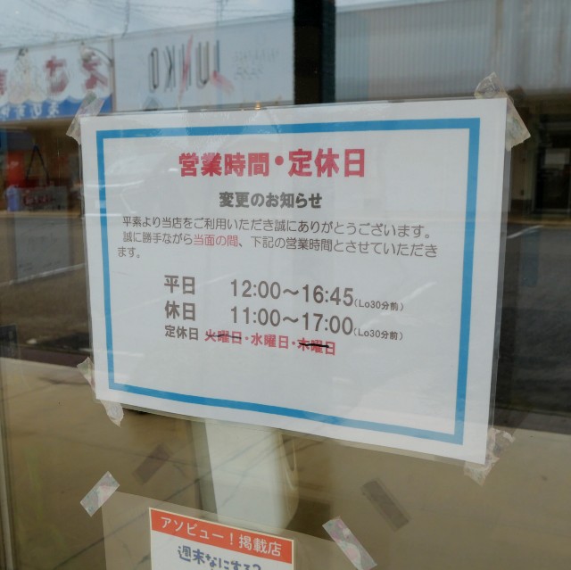 f:id:modokimaru:20240822072006j:image