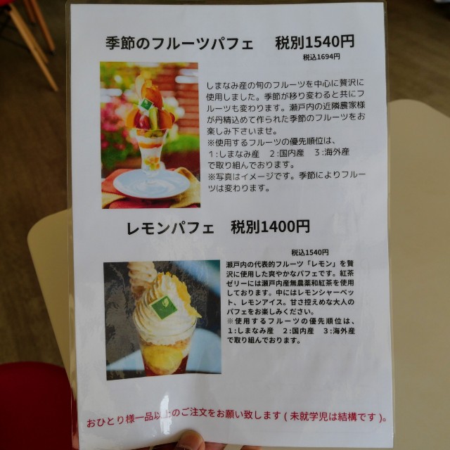 f:id:modokimaru:20240822072020j:image