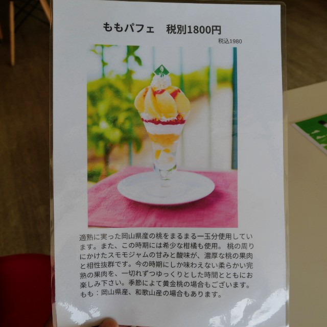 f:id:modokimaru:20240822072026j:image