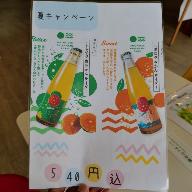 f:id:modokimaru:20240822072036j:image