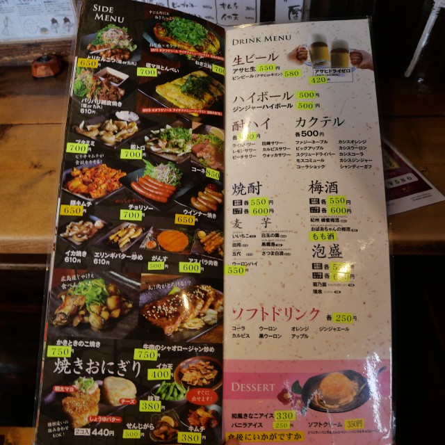 f:id:modokimaru:20240822072237j:image