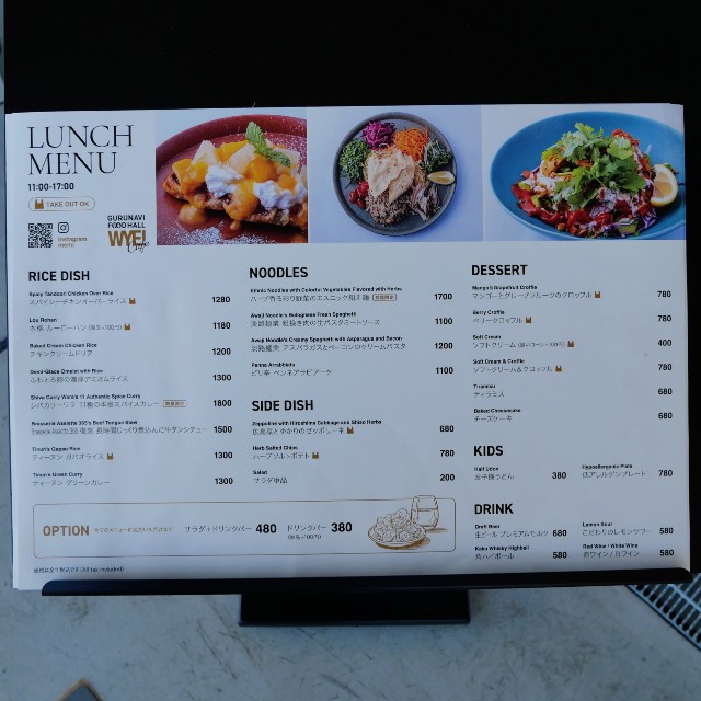 f:id:modokimaru:20240823071447j:image