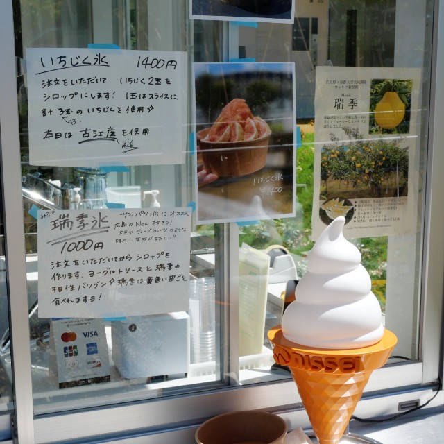 f:id:modokimaru:20240823071636j:image