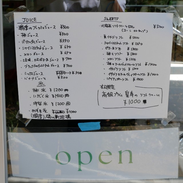 f:id:modokimaru:20240823071644j:image