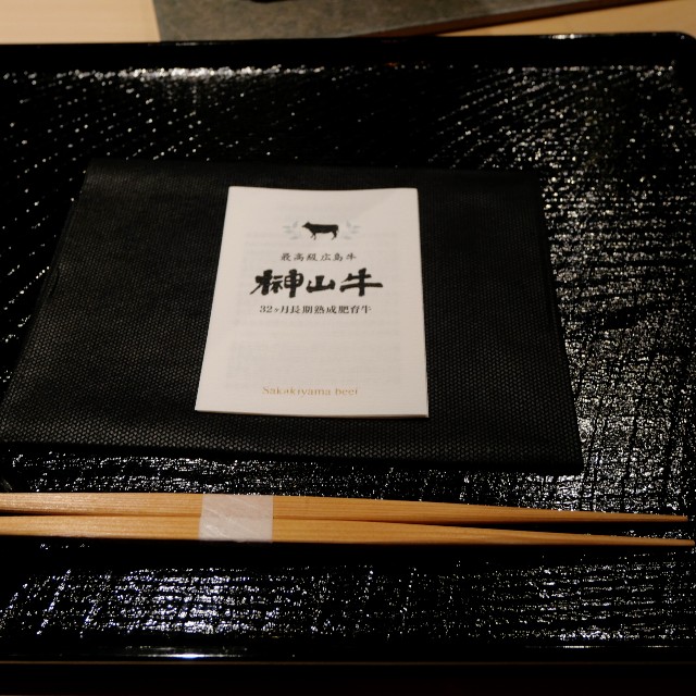 f:id:modokimaru:20240824094803j:image