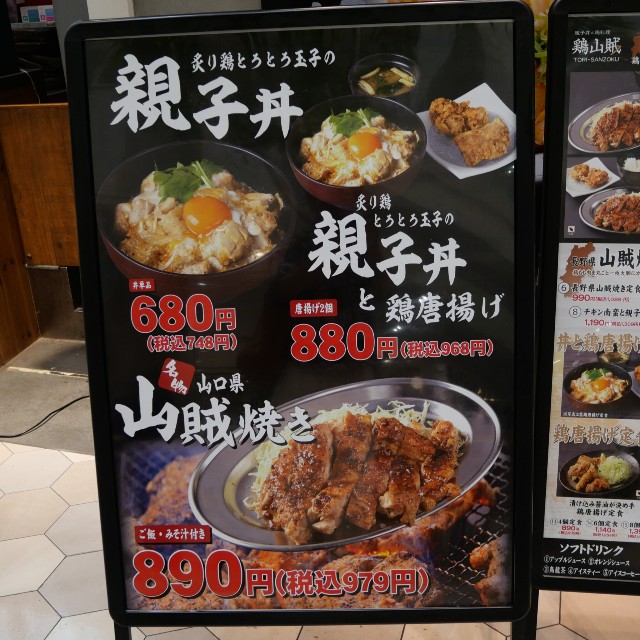 f:id:modokimaru:20240829091545j:image