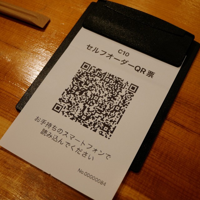 f:id:modokimaru:20240830072337j:image