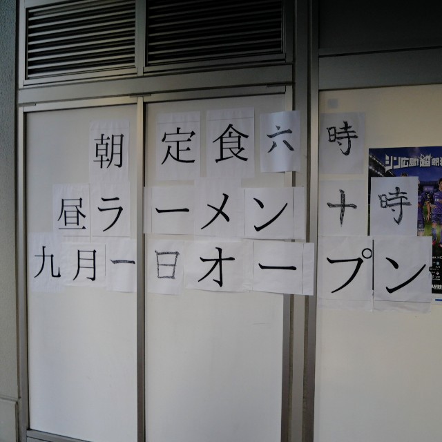 f:id:modokimaru:20240902075804j:image