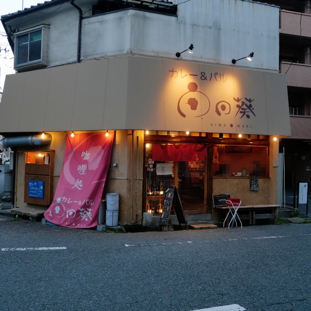 f:id:modokimaru:20240903044923j:image