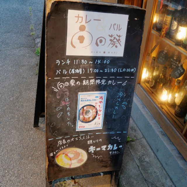 f:id:modokimaru:20240903044932j:image