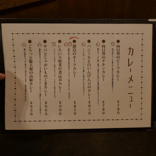 f:id:modokimaru:20240903044942j:image