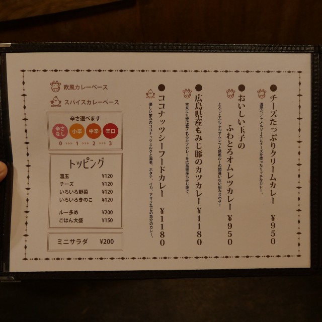 f:id:modokimaru:20240903044944j:image