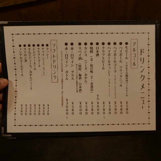 f:id:modokimaru:20240903044947j:image