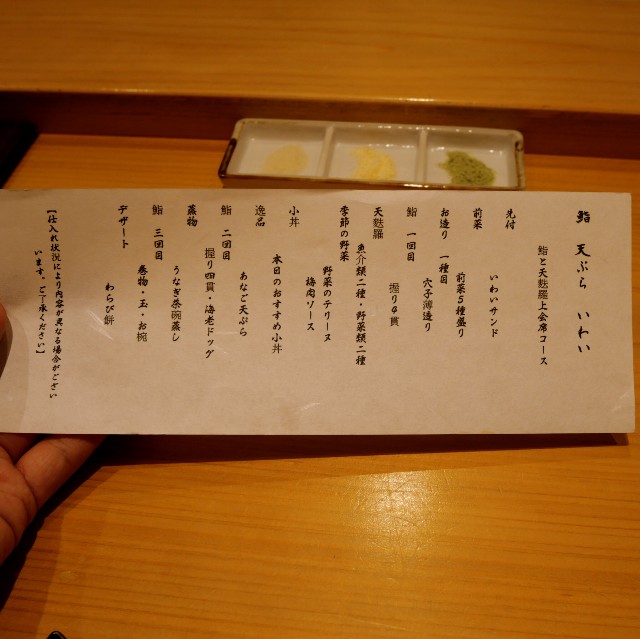 f:id:modokimaru:20240905153046j:image