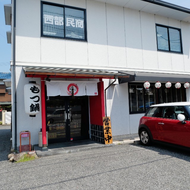 f:id:modokimaru:20240907075700j:image