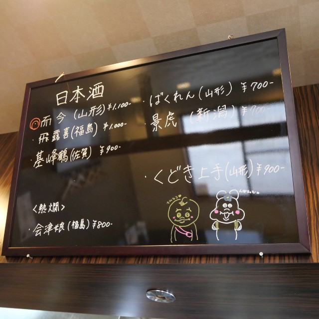 f:id:modokimaru:20240907080032j:image