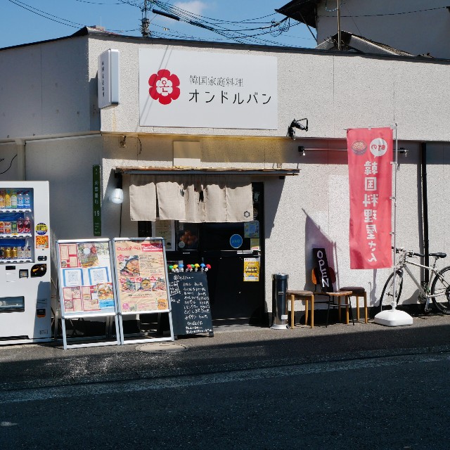 f:id:modokimaru:20240907094309j:image