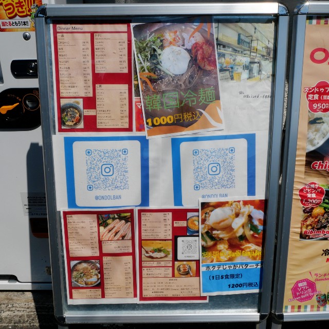 f:id:modokimaru:20240907094403j:image