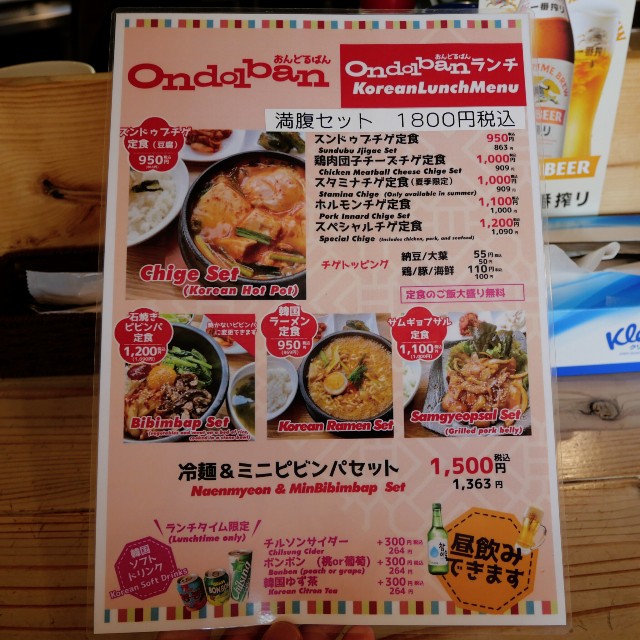 f:id:modokimaru:20240907094445j:image