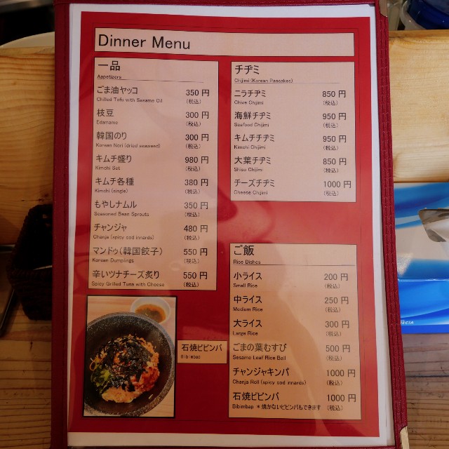 f:id:modokimaru:20240907094453j:image